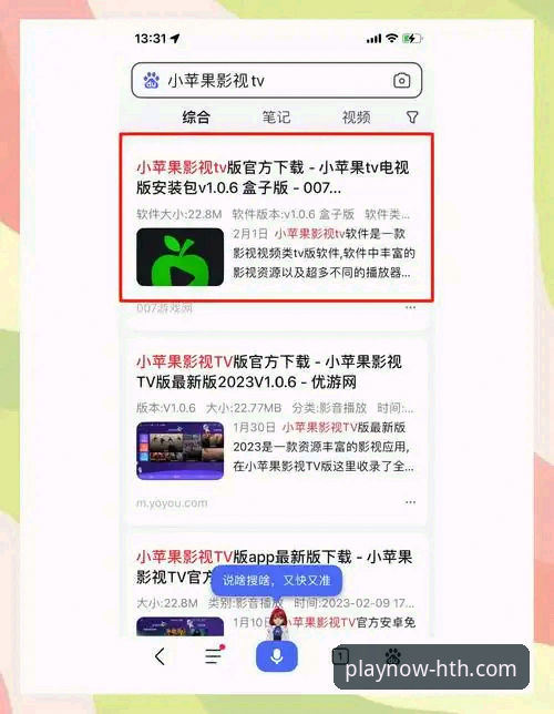 揭秘华体会(HTH) iOS下载教程：90%用户不知道的3个安全安装真相