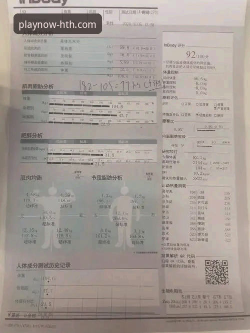 2024华体会体育平台最新版本下载推荐：深度评测与使用体验报告