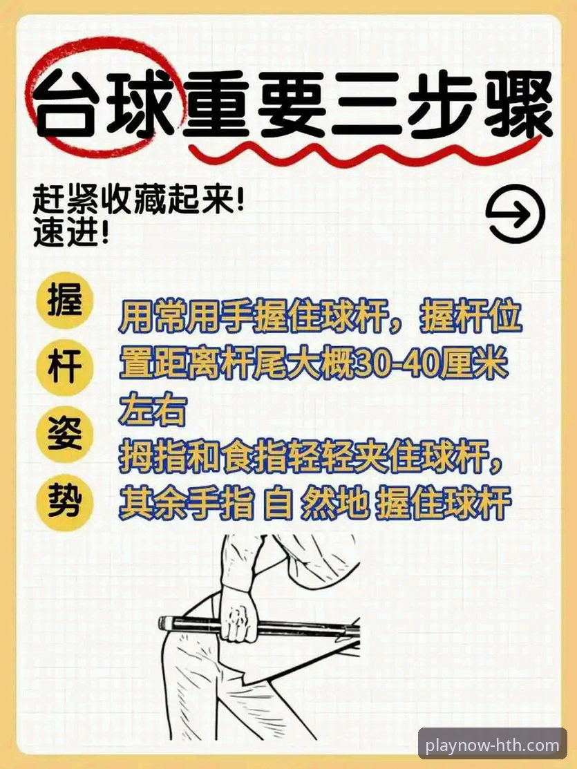 华体会(HTH)使用教程：5个关键步骤助你快速上手体育平台新体验