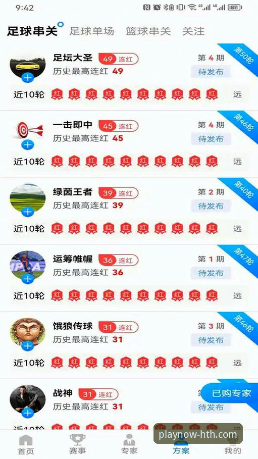 资深用户深度测评：华体会体育平台安卓版下载实战经验分享